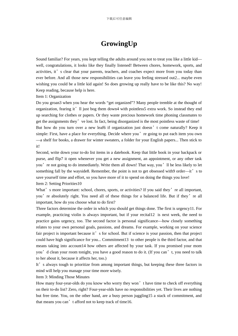 GrowingUp...orBarelyKeepingUp是成长-还是勉强跟上_第1页