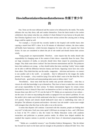 Howinfluentialarethemediatotheteens传媒于青少年的