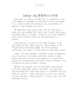 labour-day英语作文5句话