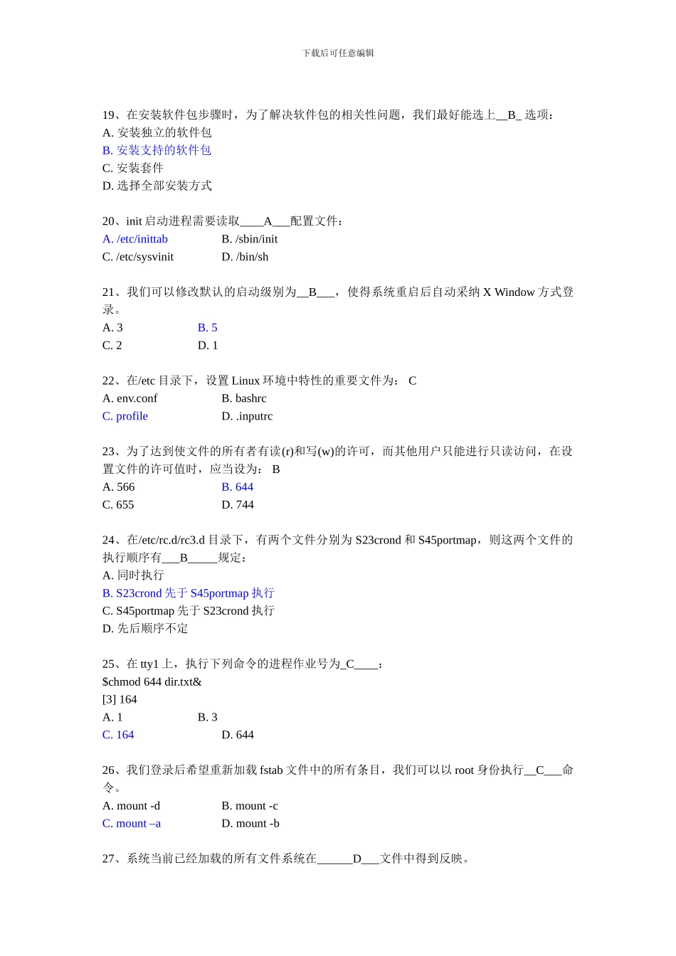 linux系统管理选择题参考_第3页
