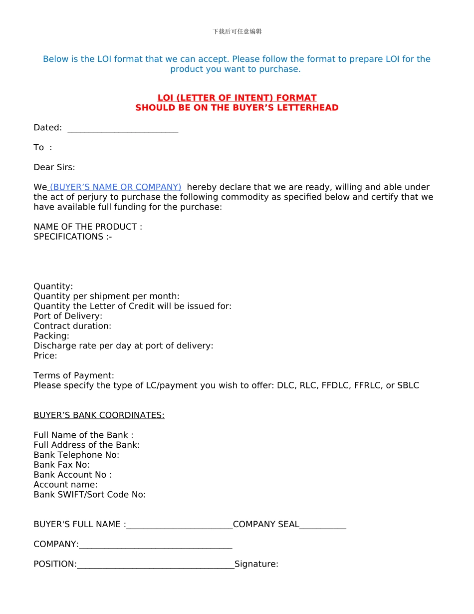 MODEL-LOI-采购意向书英文模板_第1页