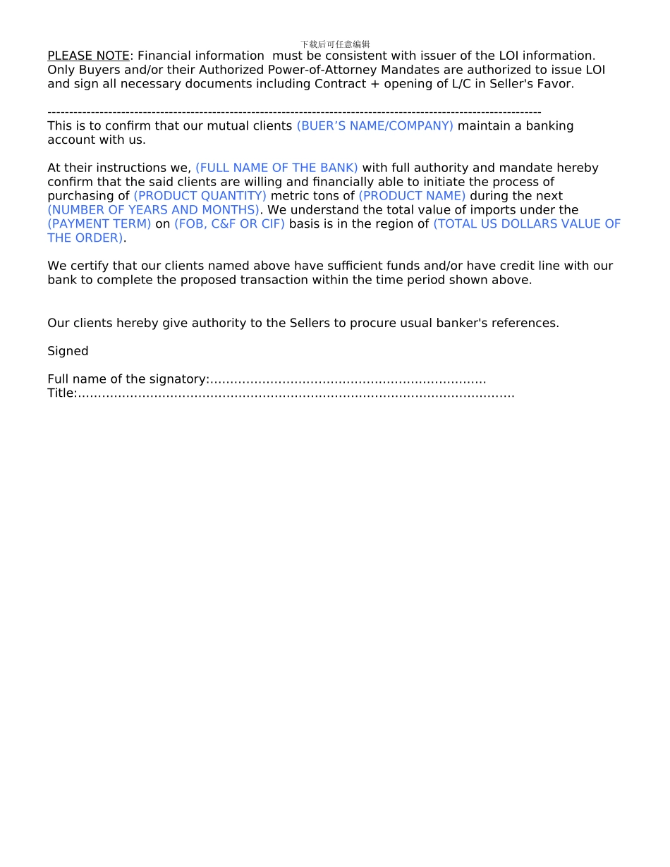 MODEL-LOI-采购意向书英文模板_第2页