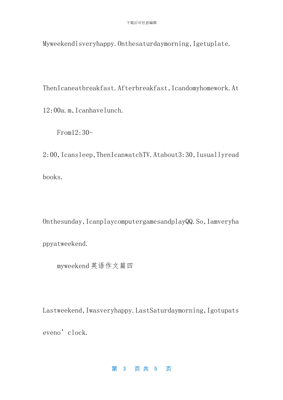 my-weekend六年级英语作文_第3页