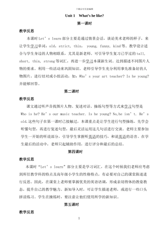 pep小学五年级英语上册教学反思全册