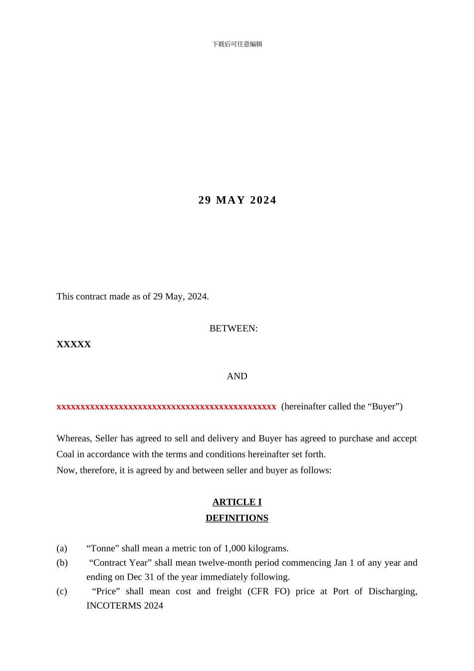 q2024最新煤炭买卖合同_第2页