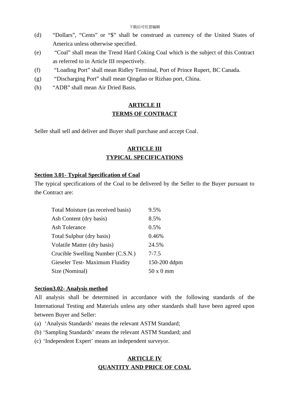 q2024最新煤炭买卖合同_第3页