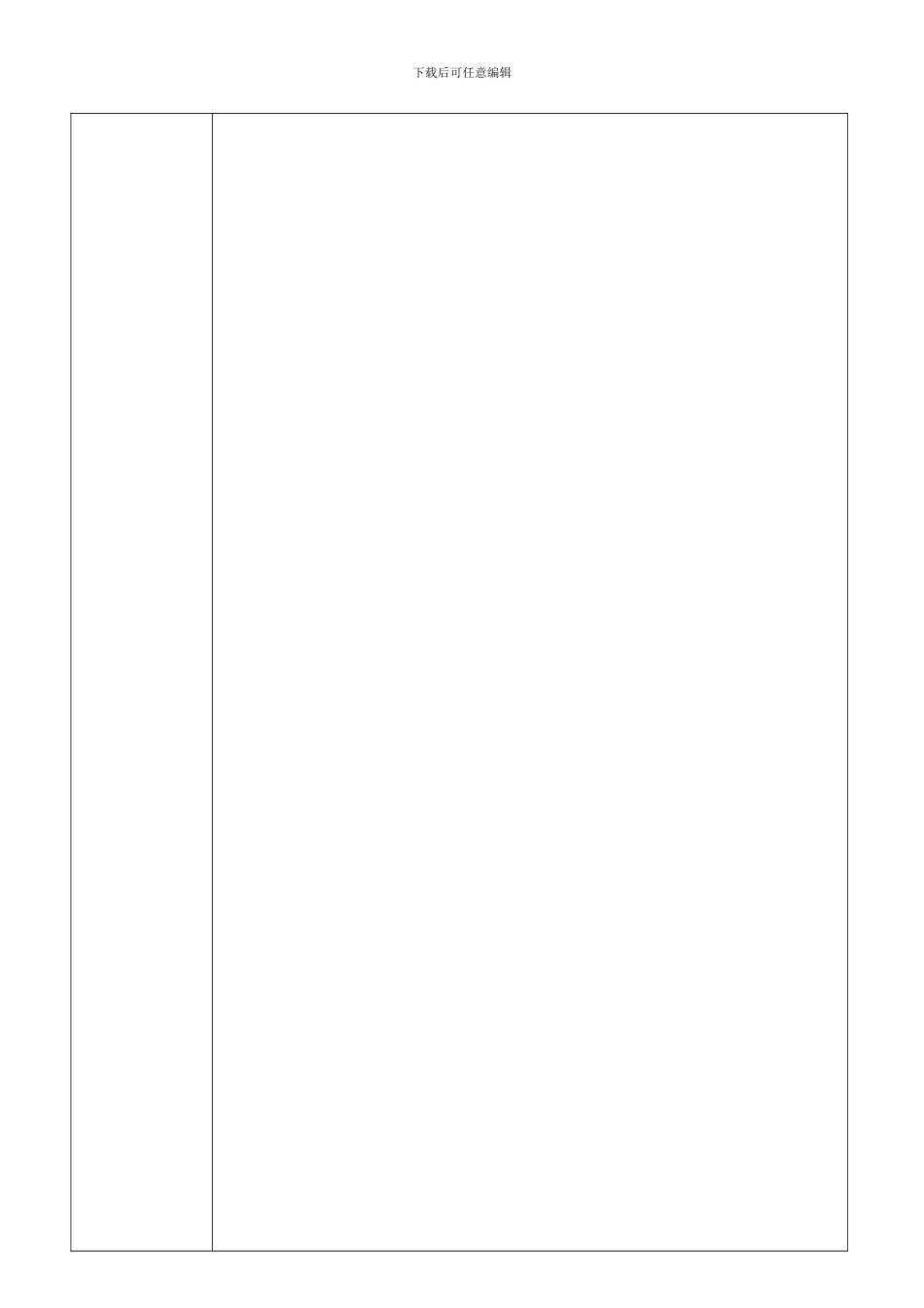 QP423文件管理程序_第2页