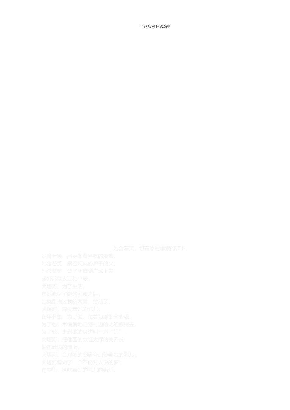 QP7.6运作控制程序_第3页