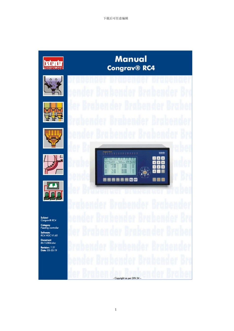 RC4-中文操作手册_第1页