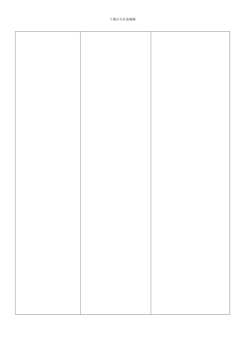 SMP18-药品质量查询管理制度_第2页