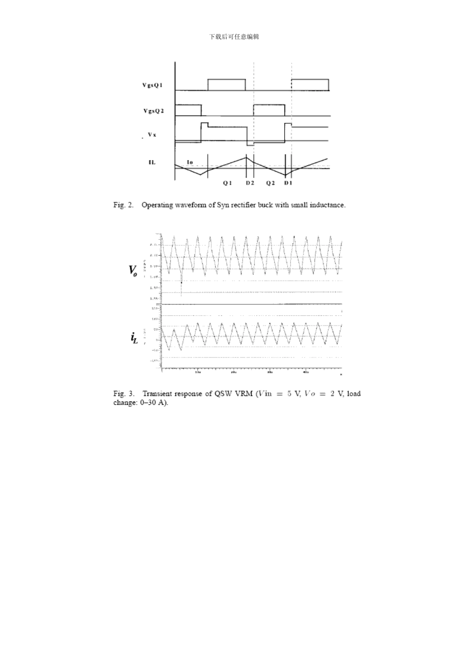UPS无线并机均流控制技术_第3页
