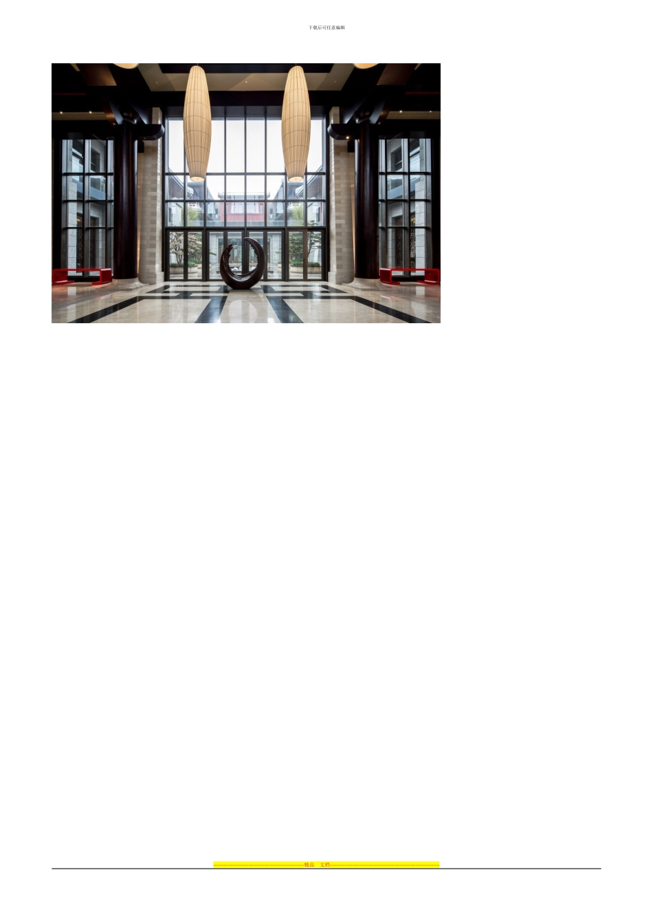 Wilson-Associates--北京雁栖酒店设计方案_第1页