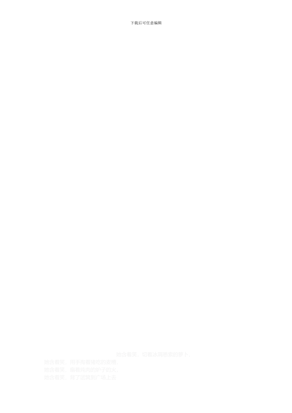 WL-03设备管理制度_第3页