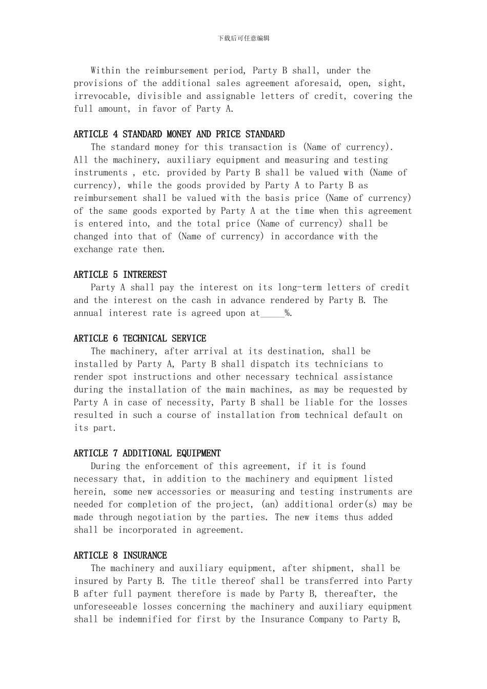 x2024最新补偿贸易合同英文_第3页