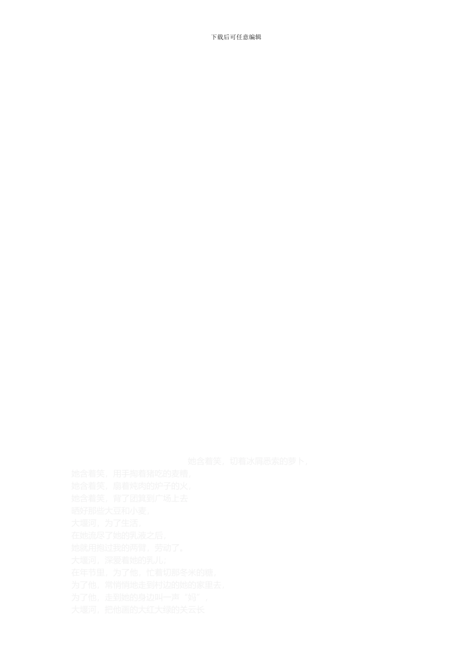 ××××公司纪检工作总结_第3页