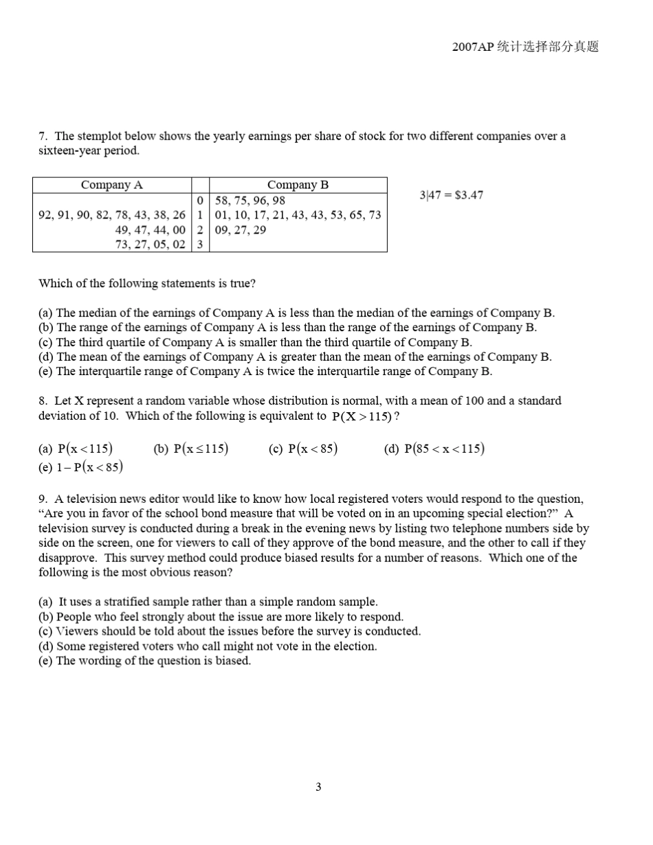 2007AP统计真题_第3页