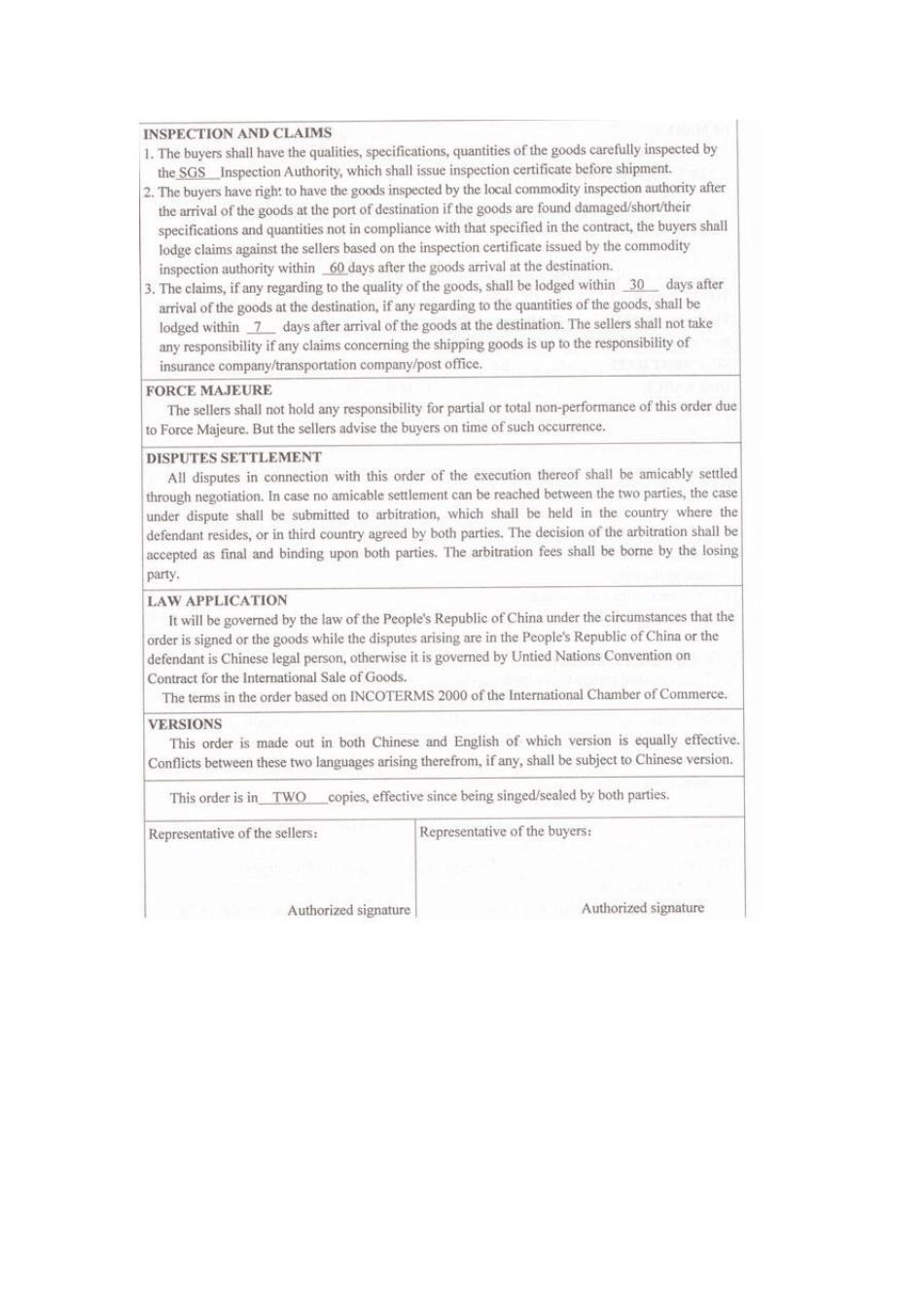 2007全国外贸跟单员考试_实务操作试题(B卷)及答案_第3页
