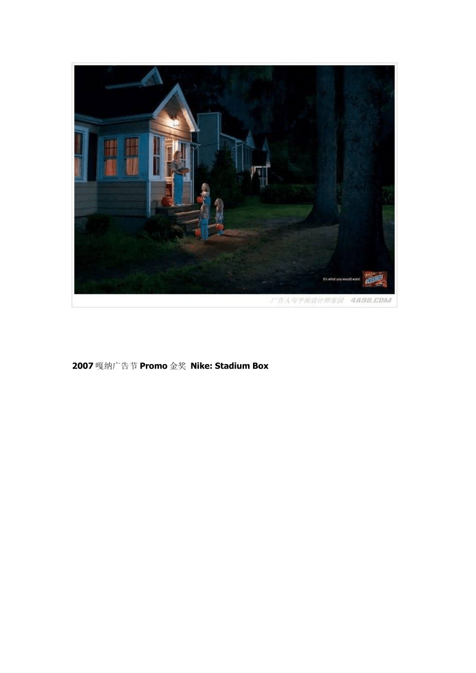 2007嘎纳广告节平面欣赏_第2页