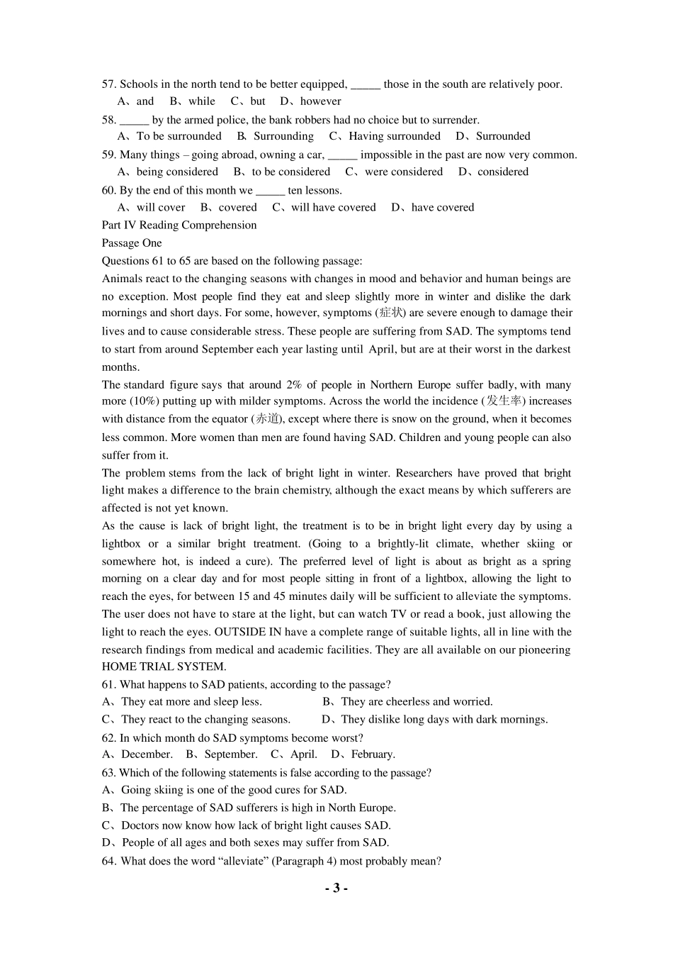 2007年1月浙江省大学英语三级真题_第3页