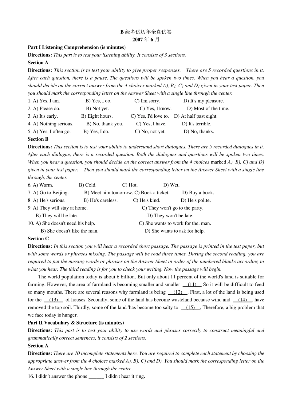 2007年6月大学英语B级考试全真试卷_第1页