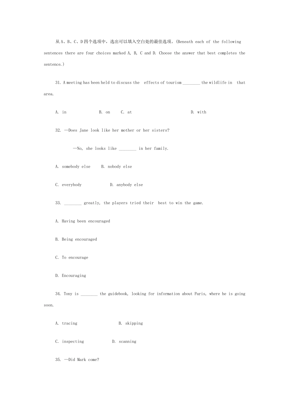 2007年全国中学生英语能力竞赛(NEPCS)高二年级组样题_第2页