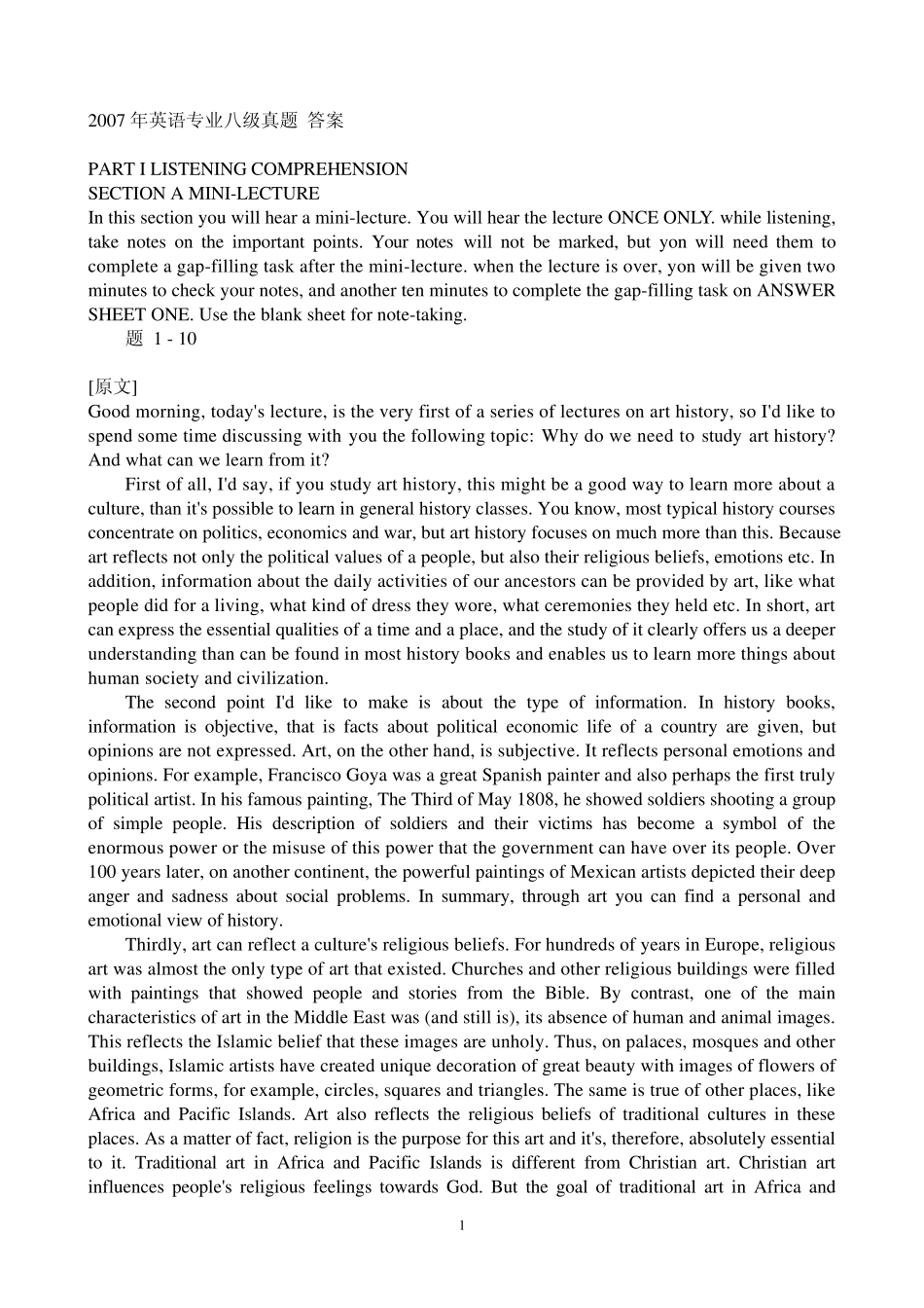 2007年英语专业八级真题_答案_第1页