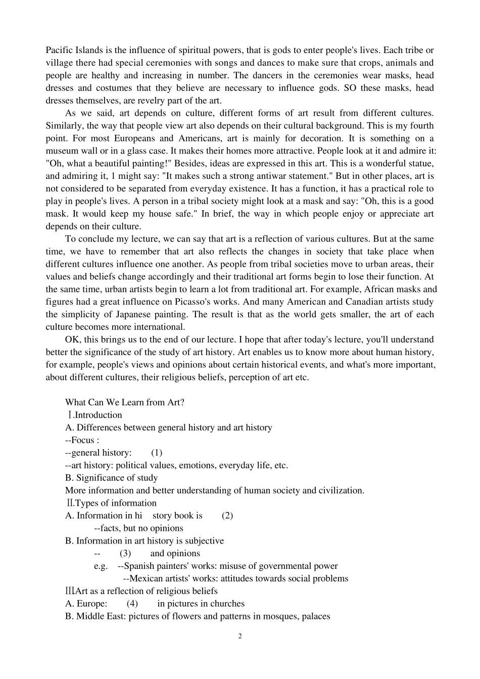 2007年英语专业八级真题_答案_第2页