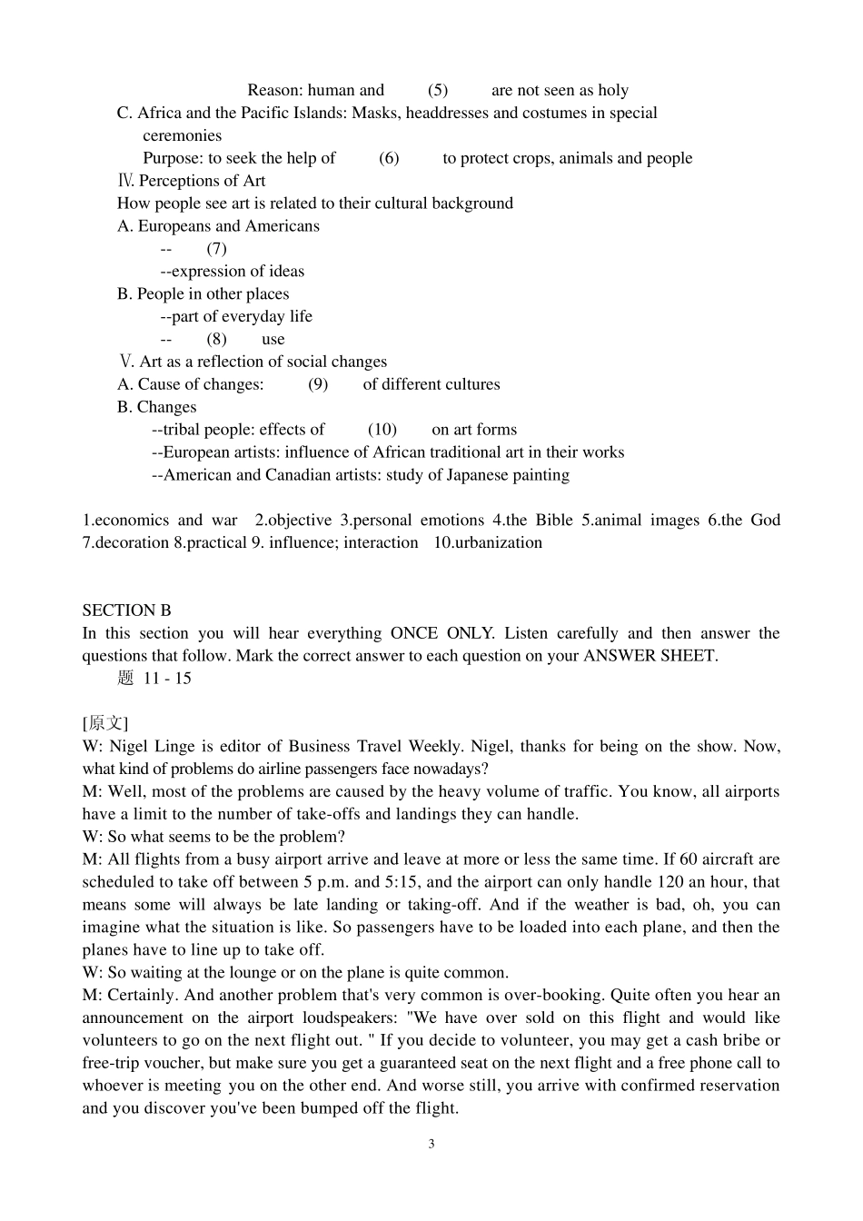 2007年英语专业八级真题_答案_第3页
