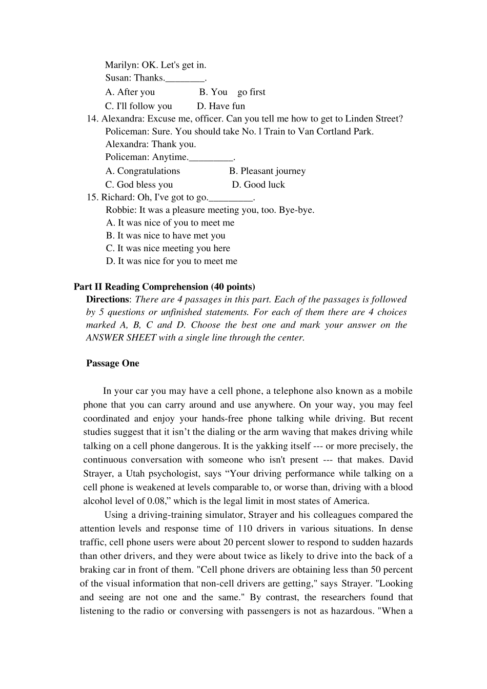 2007广东省成人学位英语真题_第3页