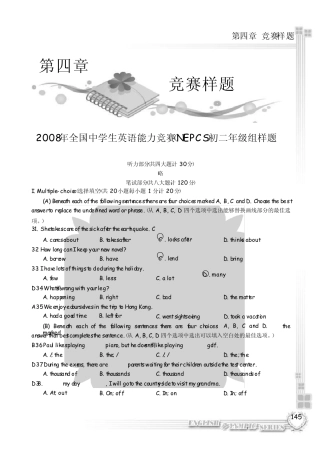 2008_年全国中学生英语能力竞赛(NEPCS)初二年级组样题