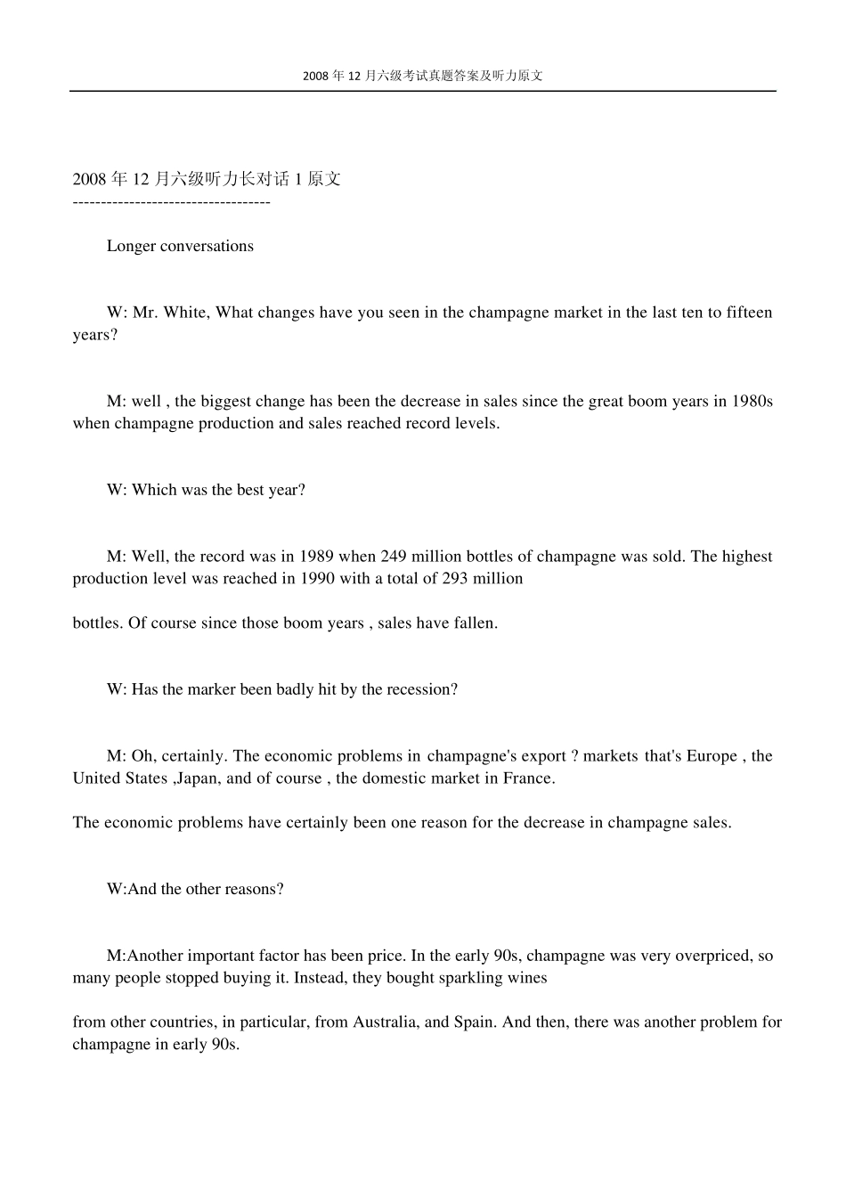 2008年12月大学英语六级真题答案及听力原文免费下载_第2页