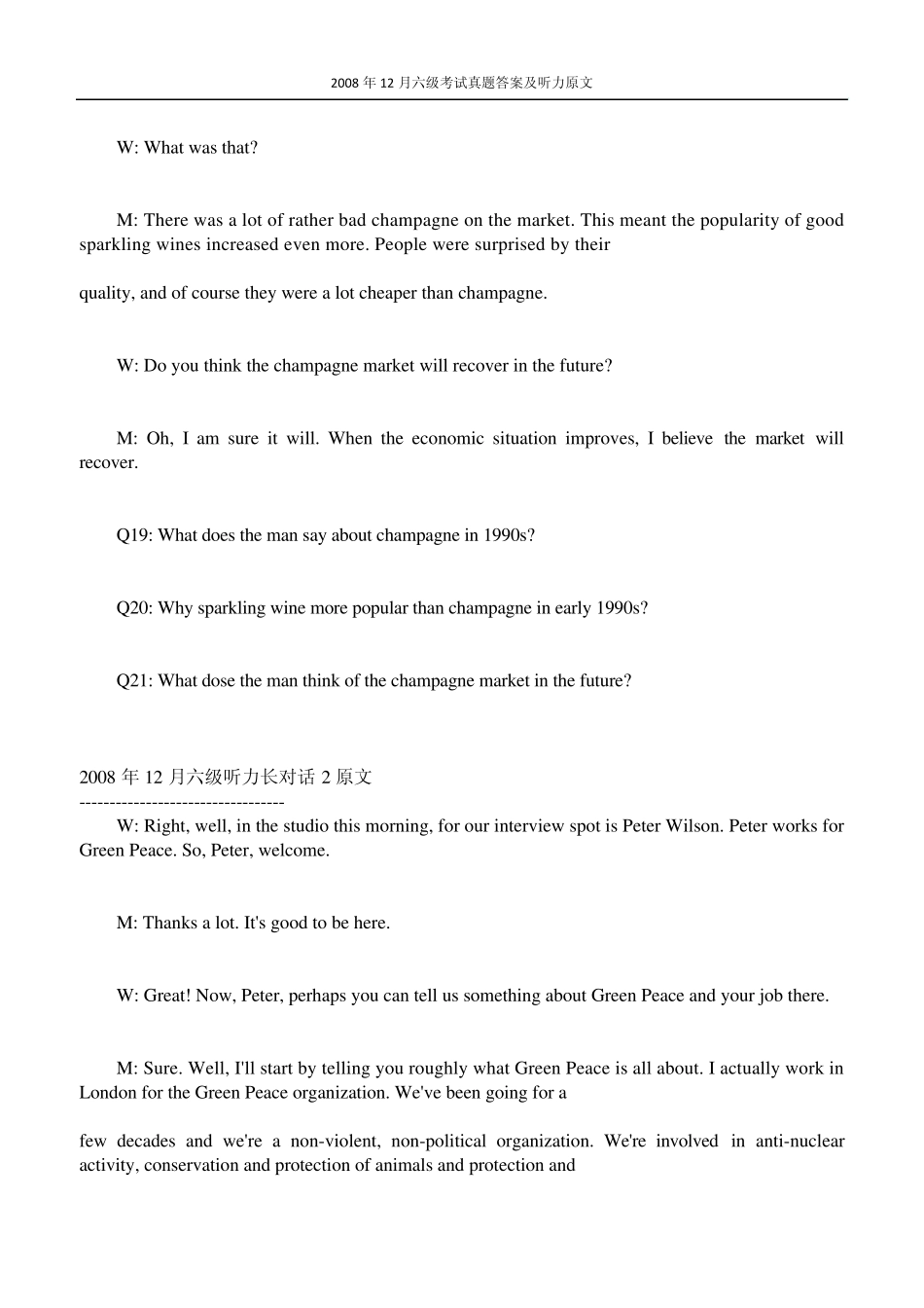 2008年12月大学英语六级真题答案及听力原文免费下载_第3页