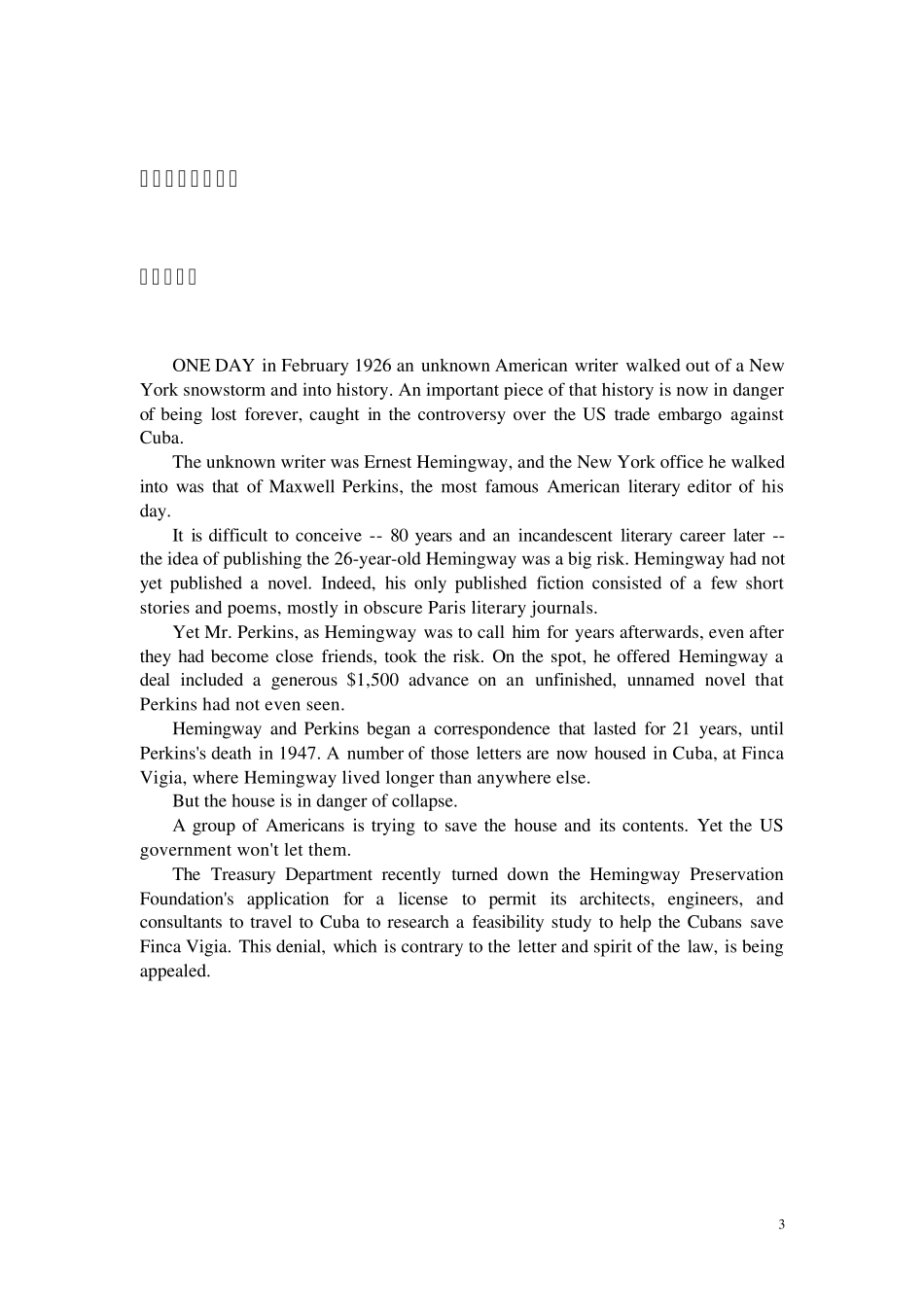 2008年5月CATTI_二笔译实务真题及答案_第3页