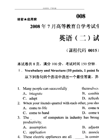 2008年7月份0015英语高等教育自学考试全国统一命题考试试题与参考答案自考真题答案
