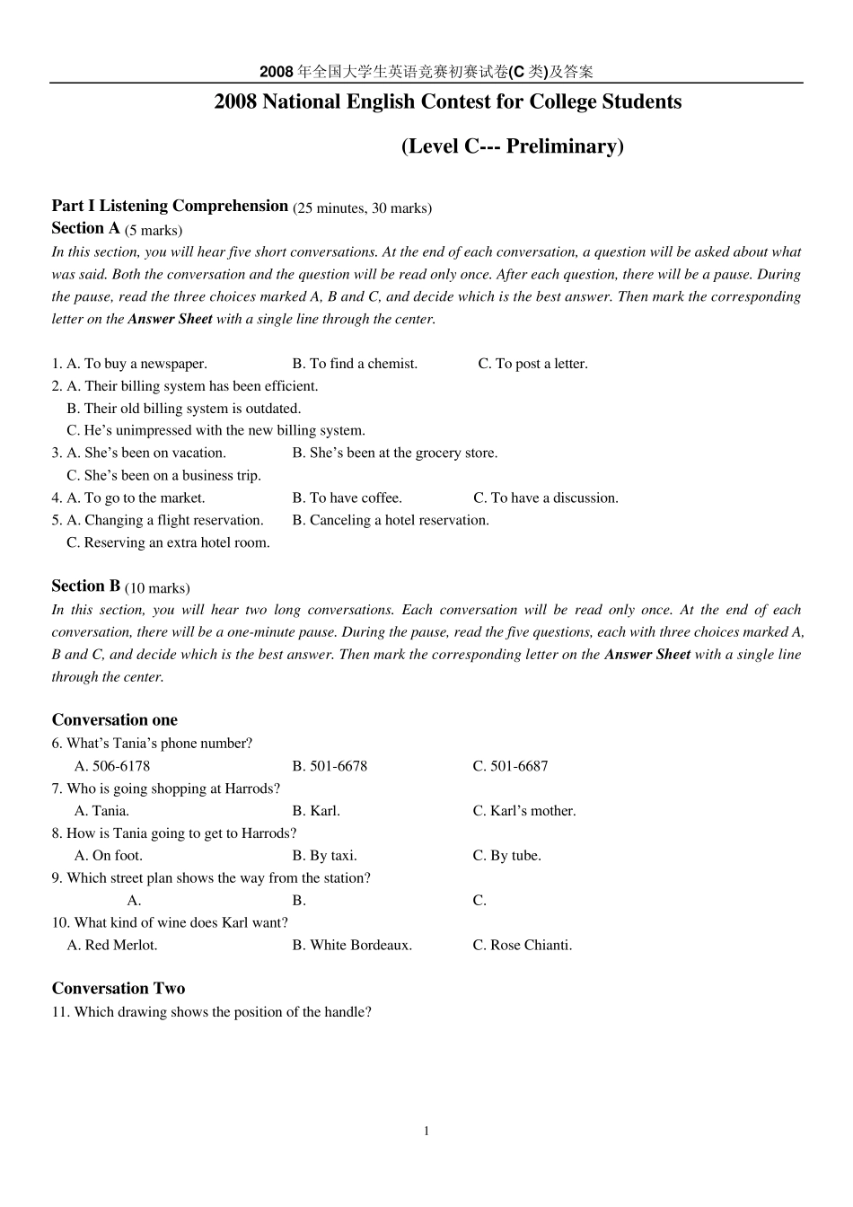 2008年全国大学生英语竞赛初赛试卷(C类)及答案_第1页