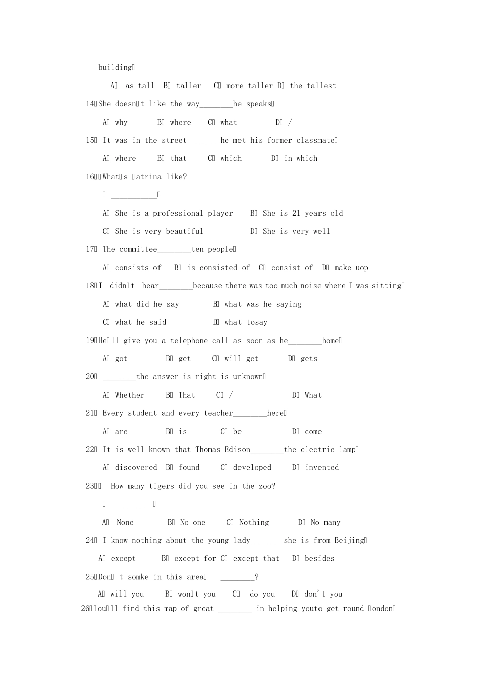2008年河北省普通高等学校对口考生考试英语_第2页