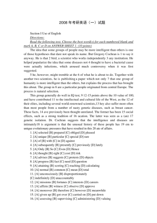 2008年考研英语一真题