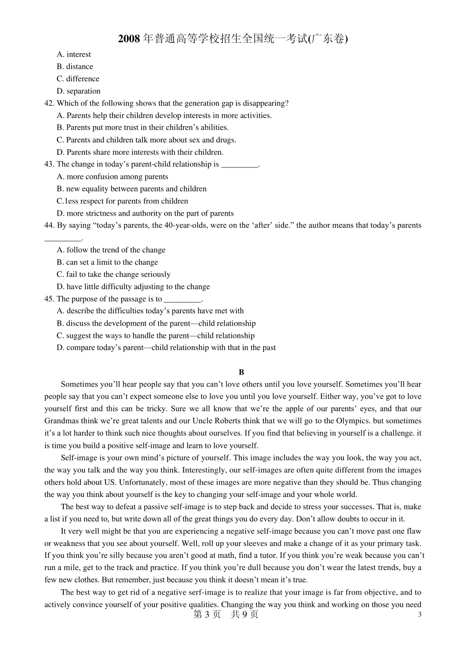 2008广东高考英语试题_第3页