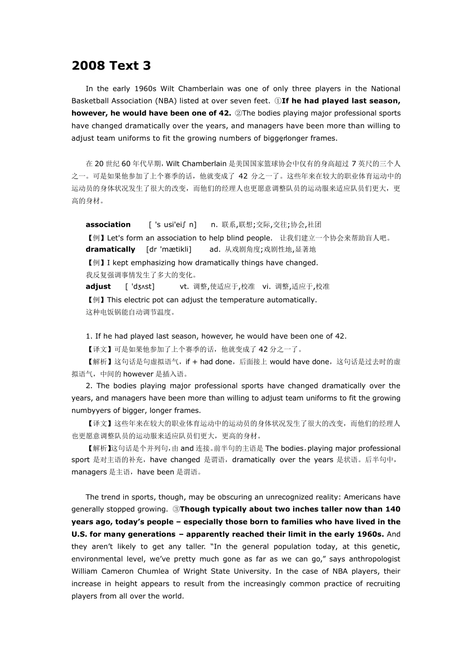 2008考研英语阅读理解真题解析第三篇“话说身高”_第1页