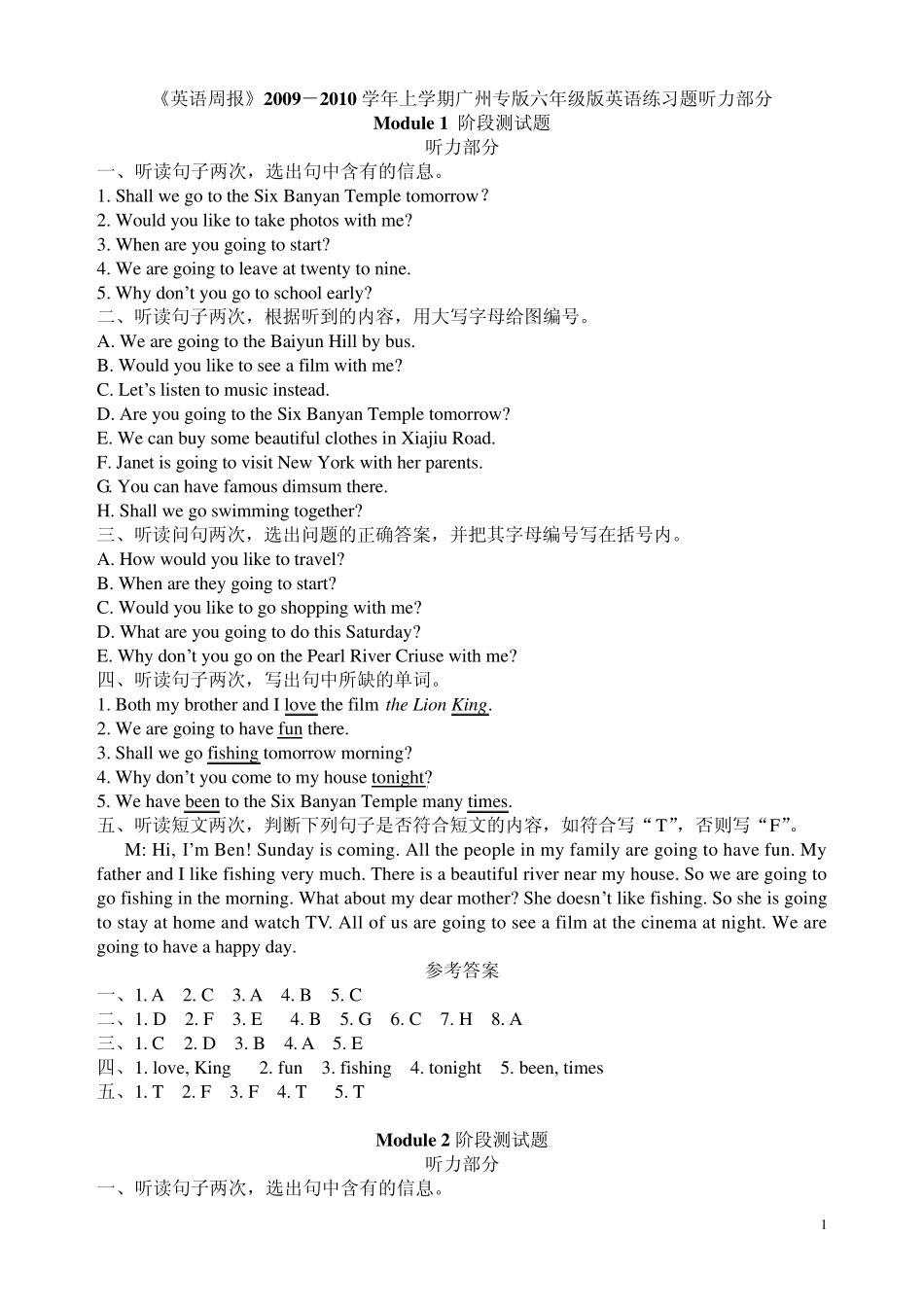 20092010_六年级上听力材料英语周报听力_第1页