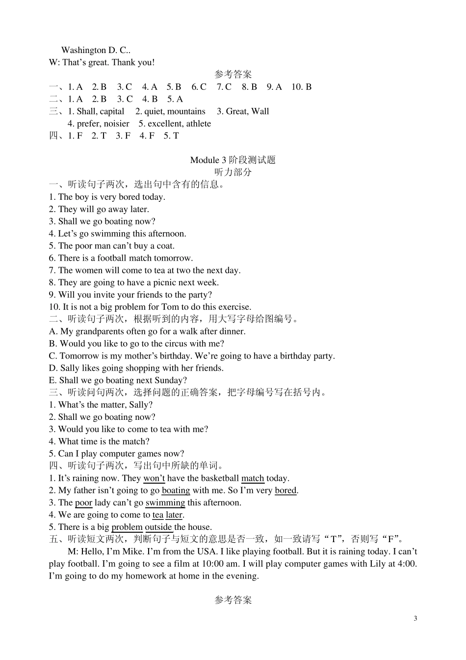 20092010_六年级上听力材料英语周报听力_第3页