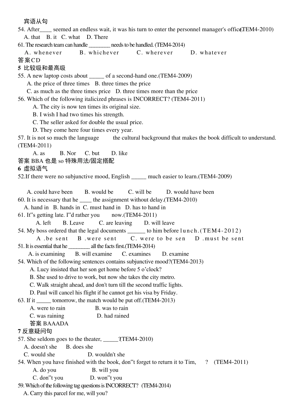 20092014英语专业四级词汇与语法真题已分类_第2页