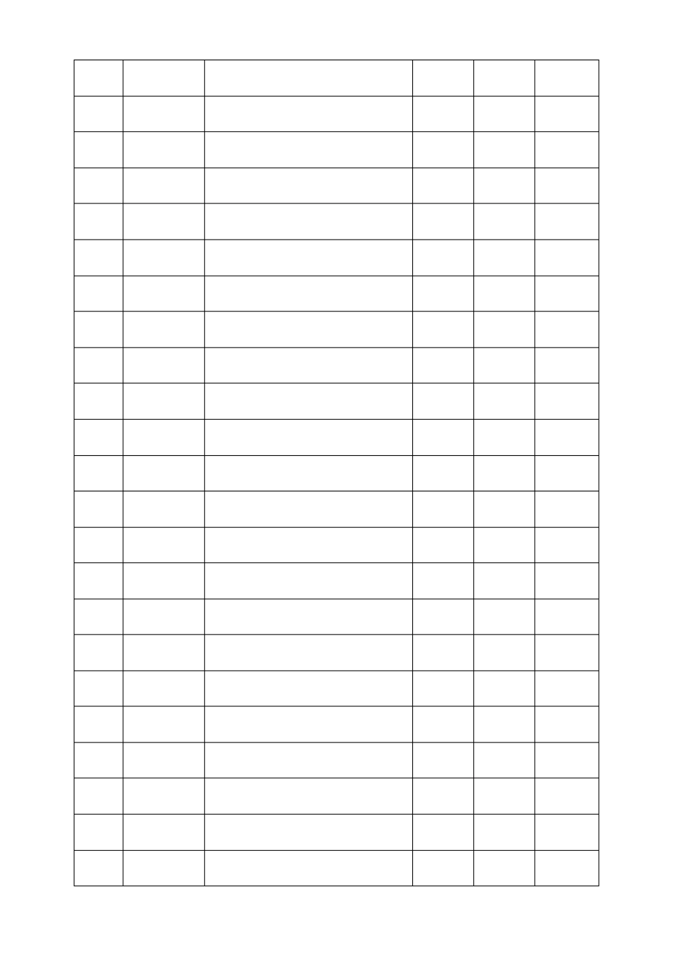 涉案财物概要设计说明书_第3页