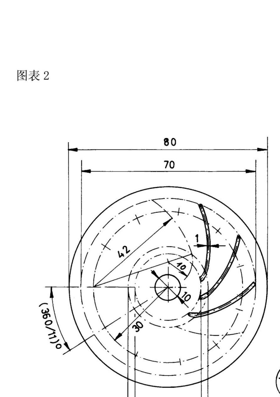 涡轮发动机设计图_第3页