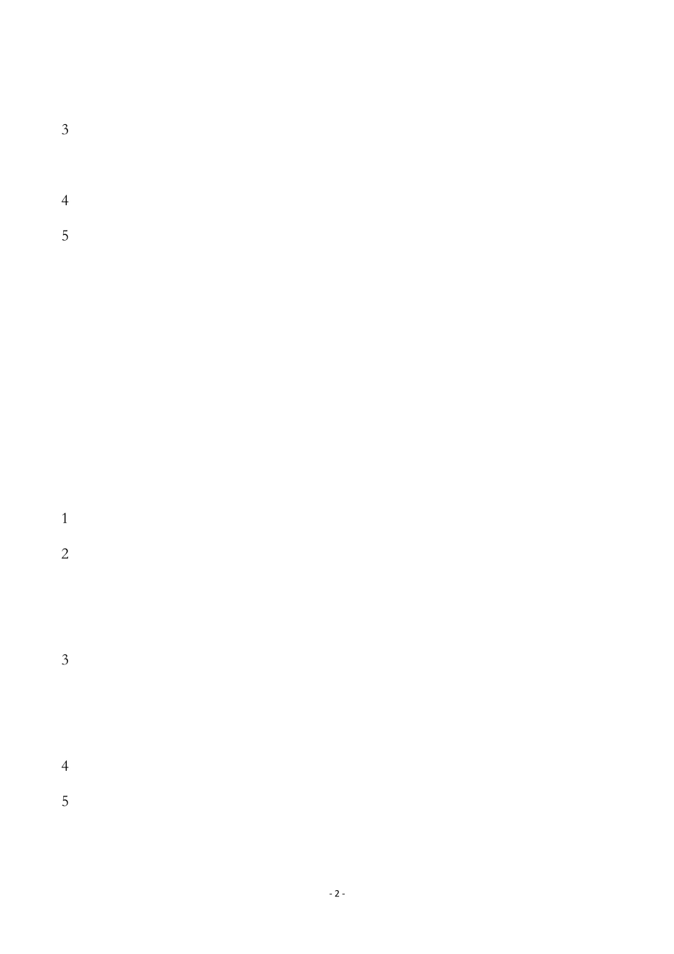 液压缸设计说明书liyukun_第3页