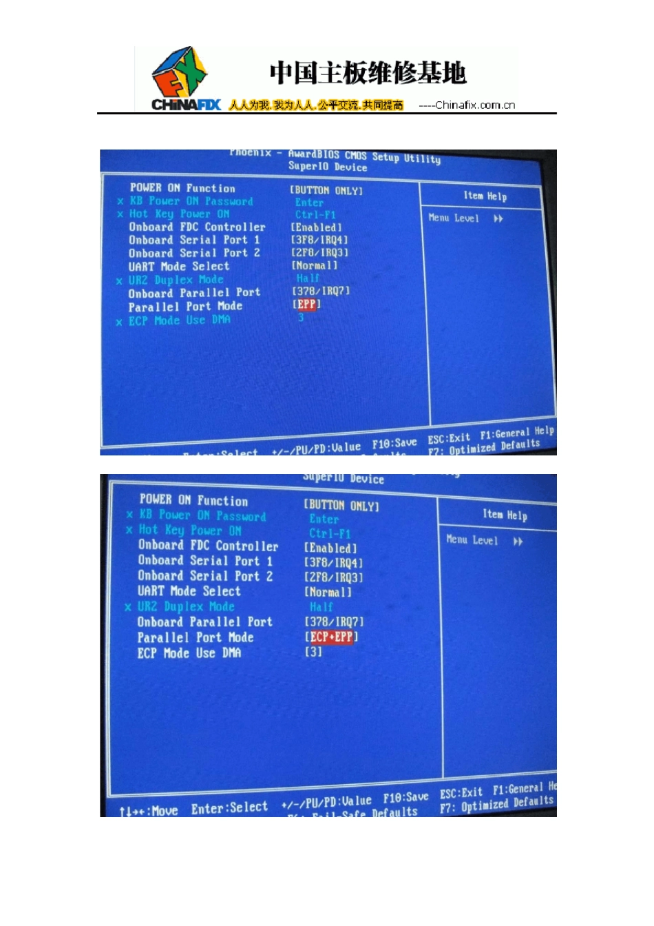 液晶软件刷写编程器的使用_第3页