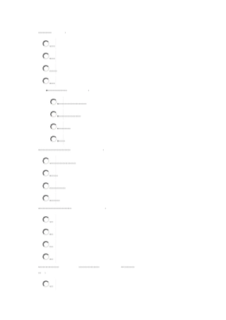 淄博卫生人才网继续教育