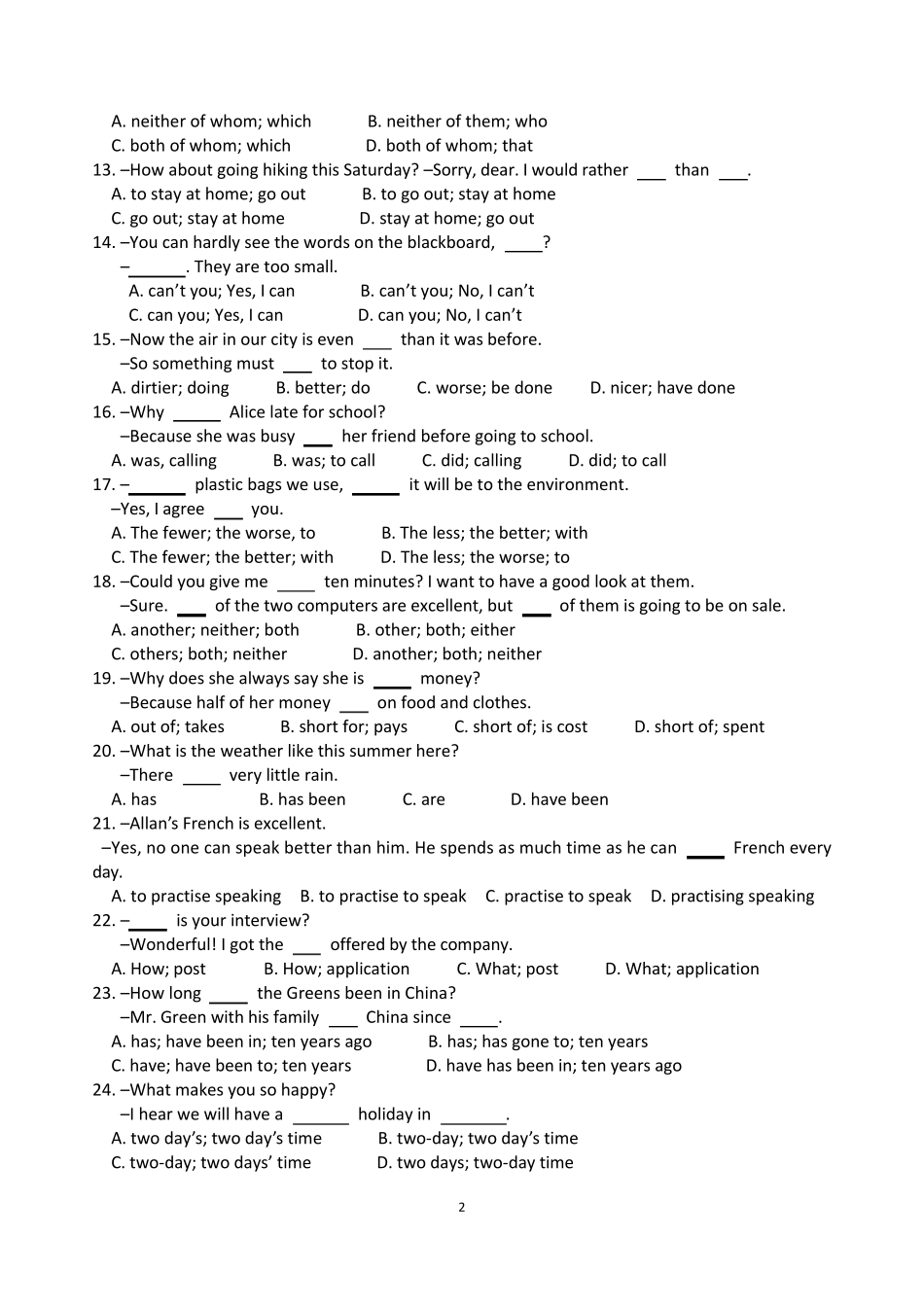 深圳中考初三英语试题_第2页