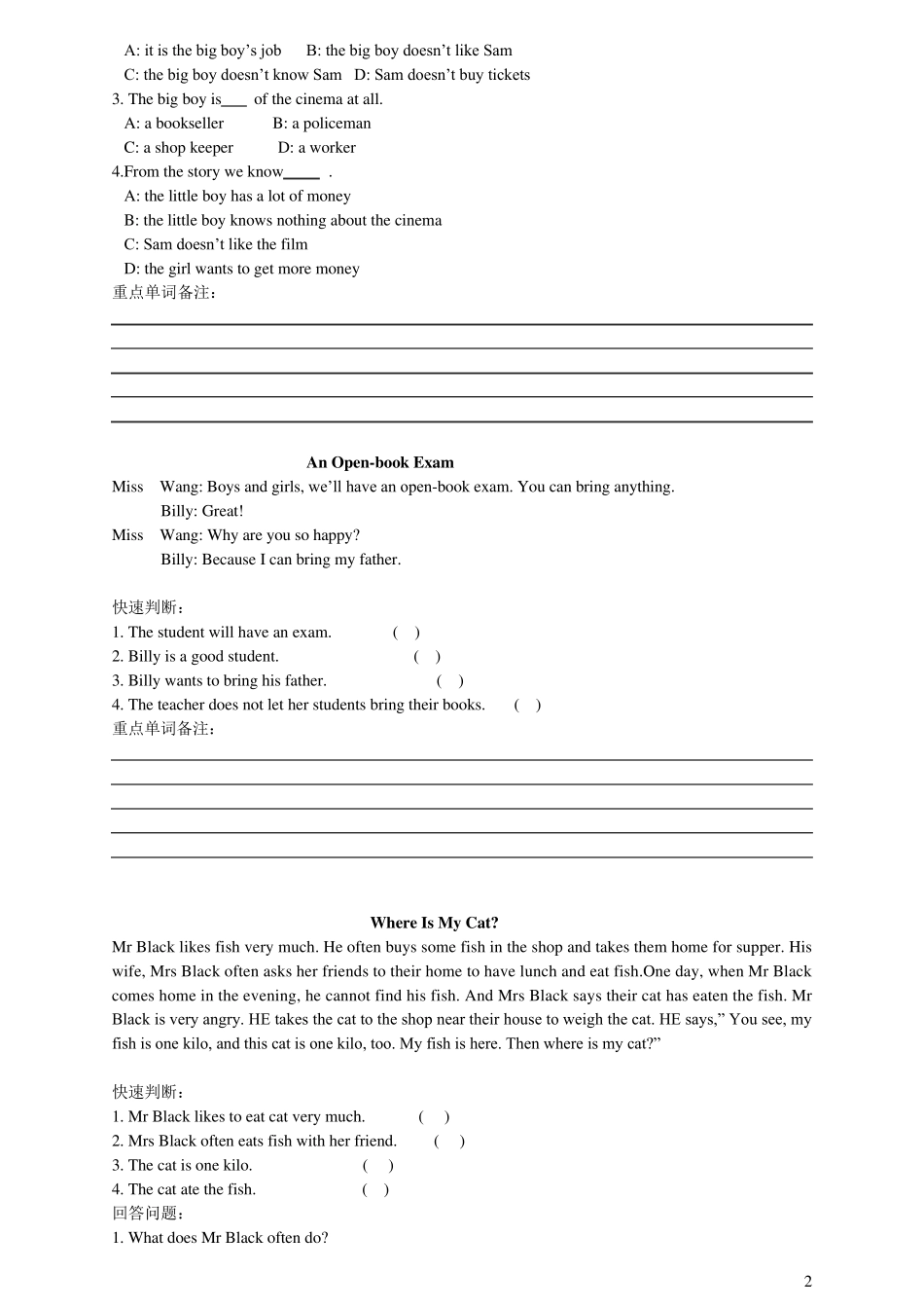 深圳小学六年级英语阅读理解_第2页