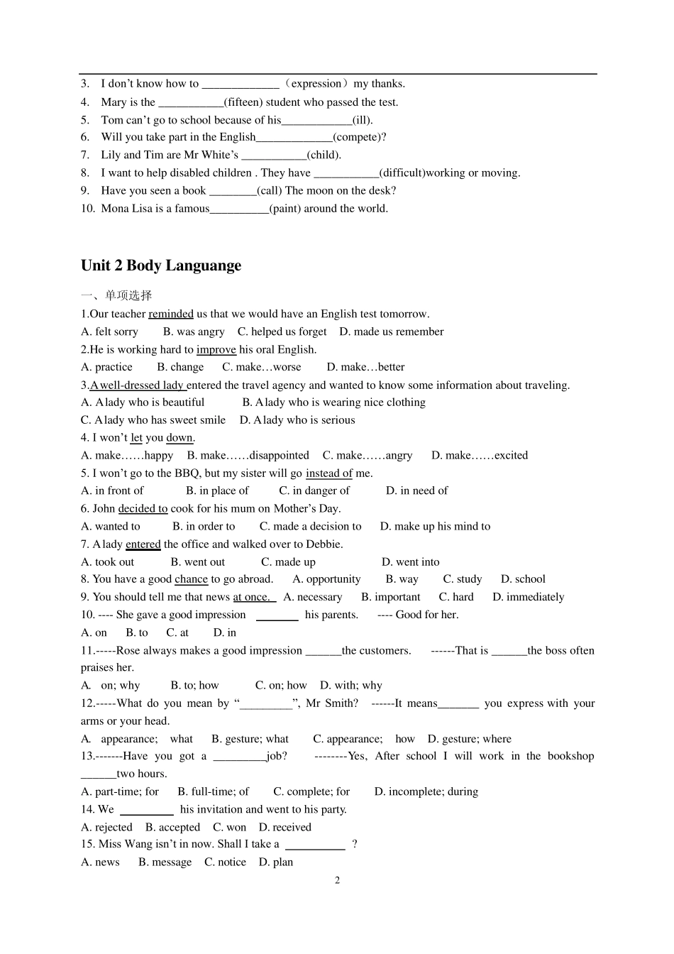 深圳新版初二英语下册unit18总复习_第2页